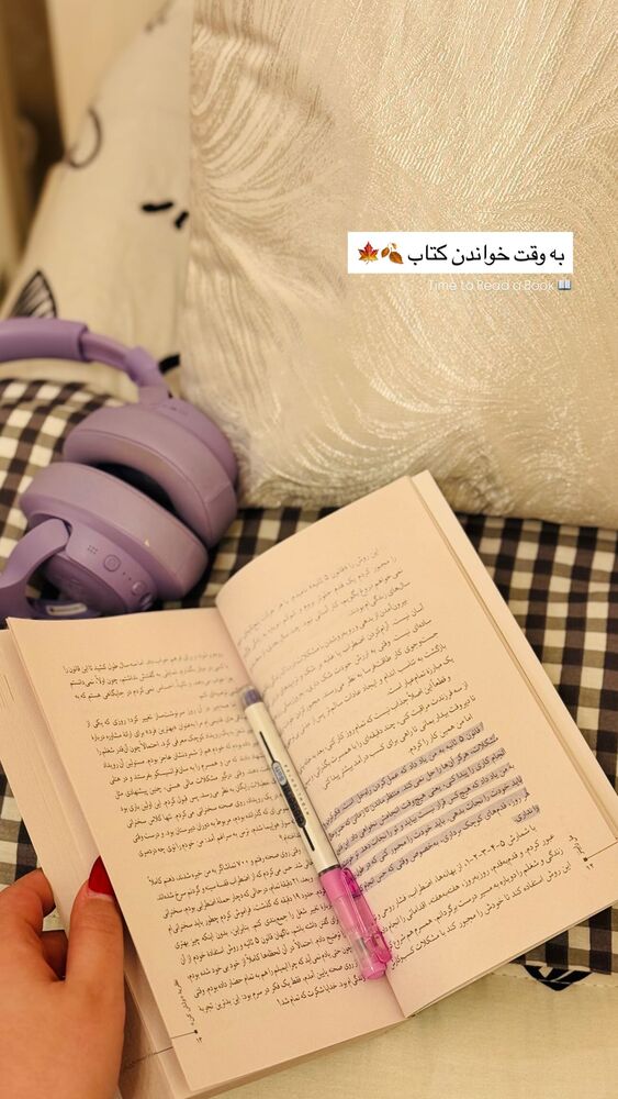  جدید ترین استوری اینستاگرام مائده حیدری