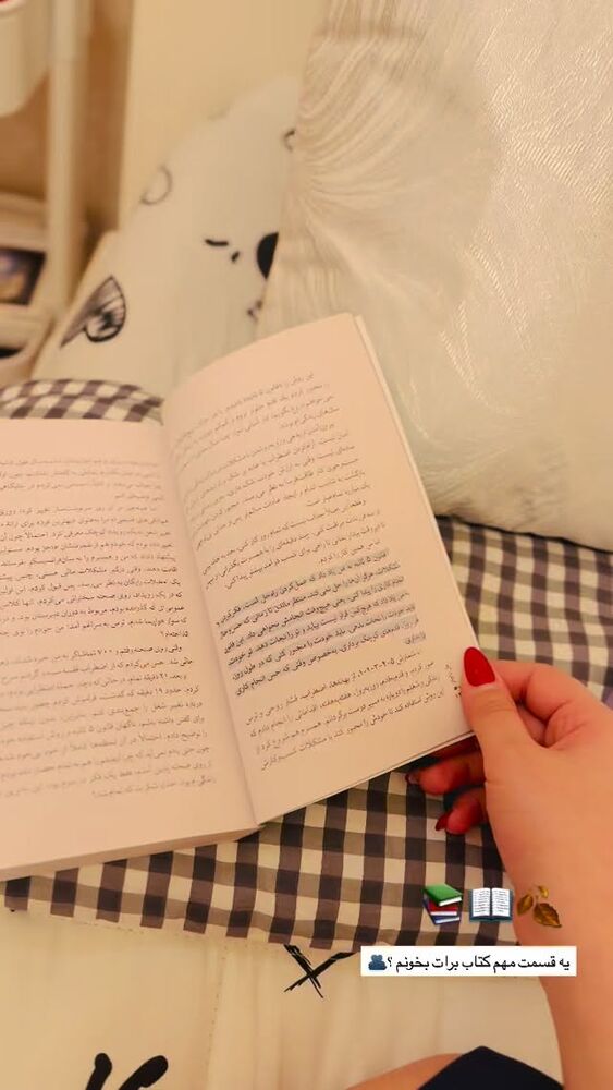  جدید ترین استوری اینستاگرام مائده حیدری