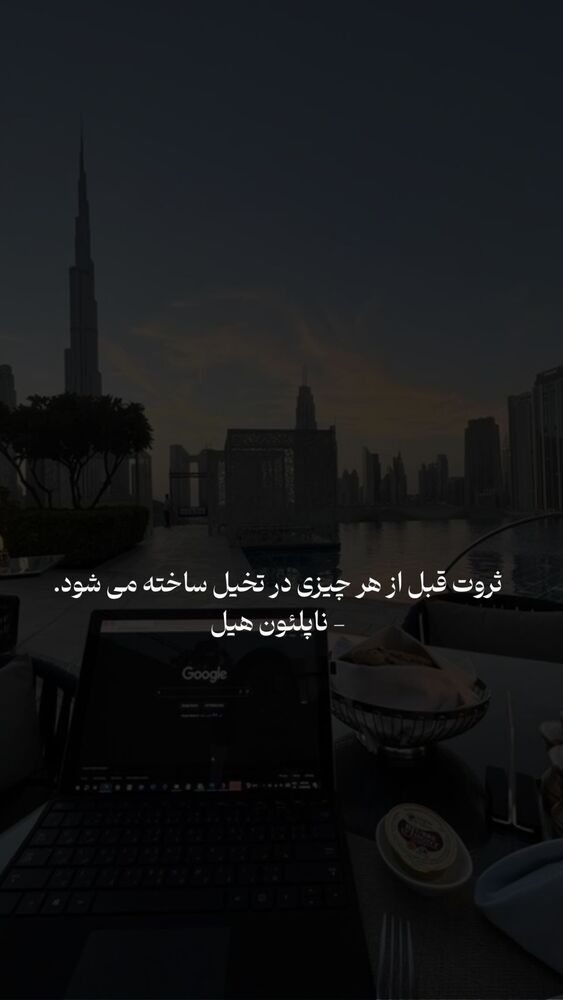 جدید ترین استوری اینستاگرام مائده حیدری
