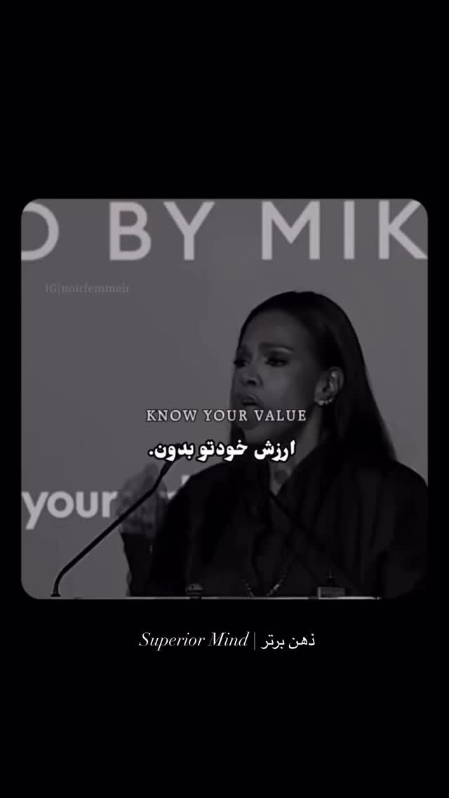  جدید ترین استوری اینستاگرام مائده حیدری