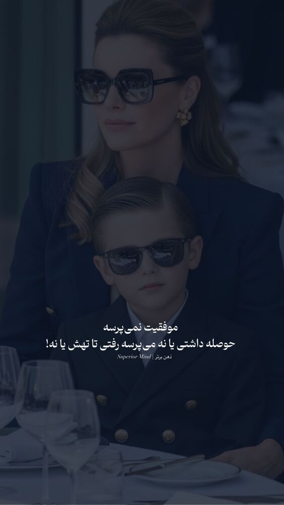  جدید ترین استوری اینستاگرام مائده حیدری