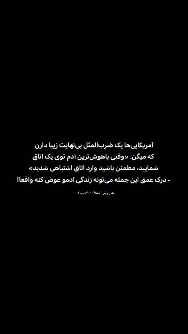  جدید ترین استوری اینستاگرام مائده حیدری