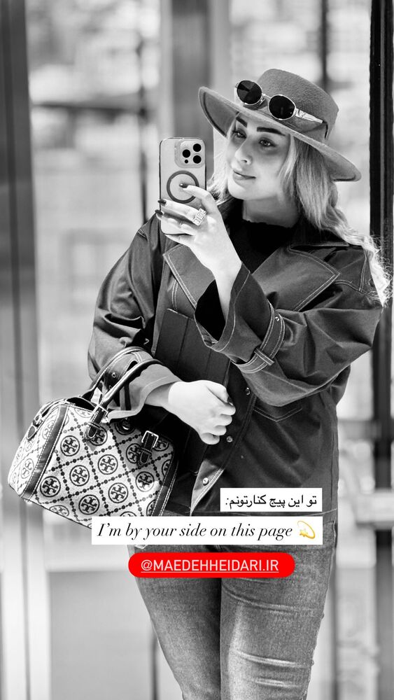 جدید ترین استوری اینستاگرام مائده حیدری