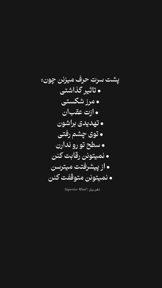  جدید ترین استوری اینستاگرام مائده حیدری