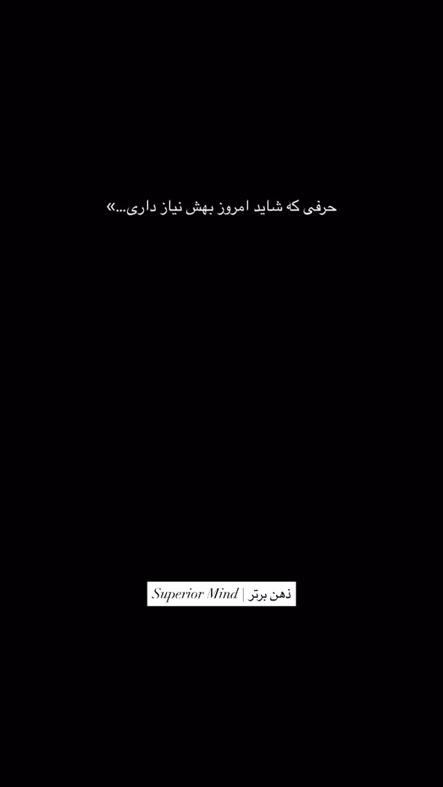  جدید ترین استوری اینستاگرام مائده حیدری