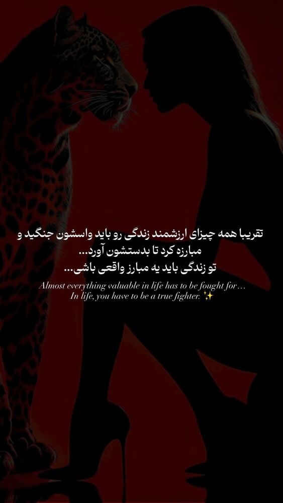  جدید ترین استوری اینستاگرام مائده حیدری