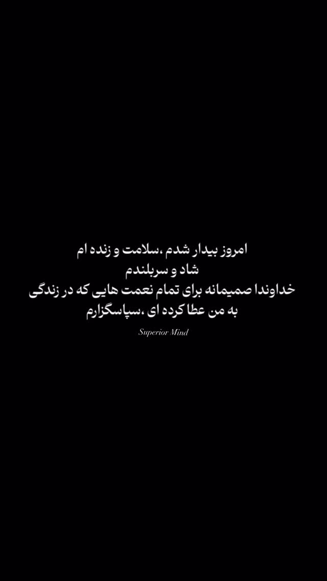  جدید ترین استوری اینستاگرام مائده حیدری