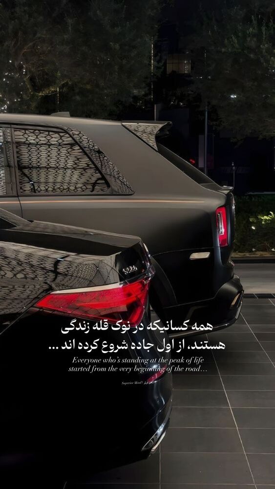  جدید ترین استوری اینستاگرام مائده حیدری