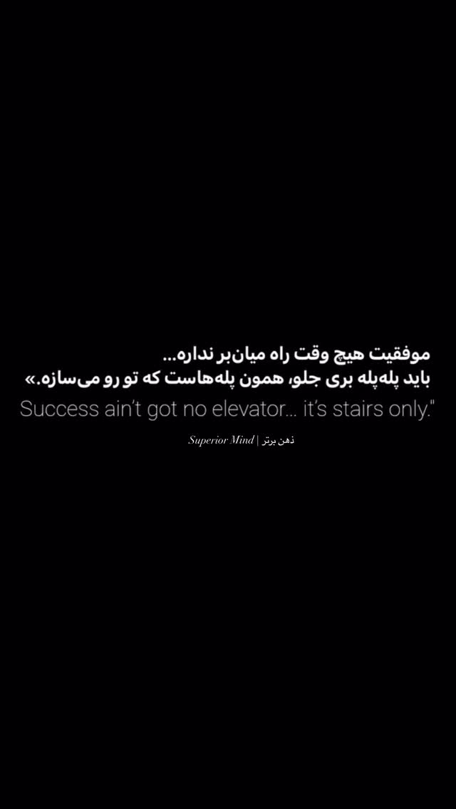  جدید ترین استوری اینستاگرام مائده حیدری