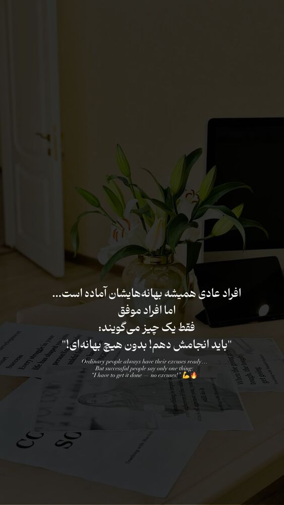  جدید ترین استوری اینستاگرام مائده حیدری
