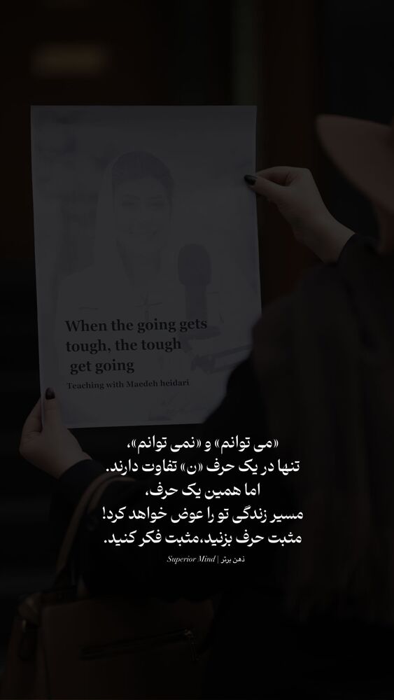  جدید ترین استوری اینستاگرام مائده حیدری