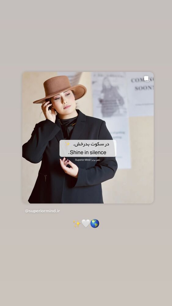  جدید ترین استوری اینستاگرام مائده حیدری
