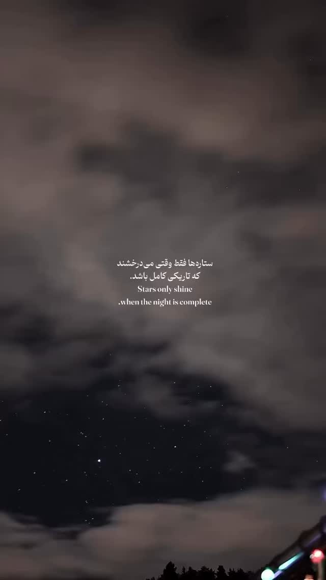  جدید ترین استوری اینستاگرام مائده حیدری