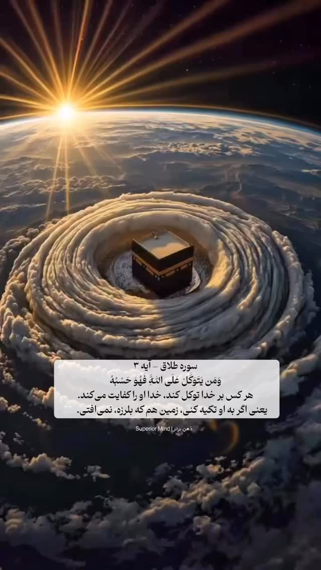  جدید ترین استوری اینستاگرام مائده حیدری