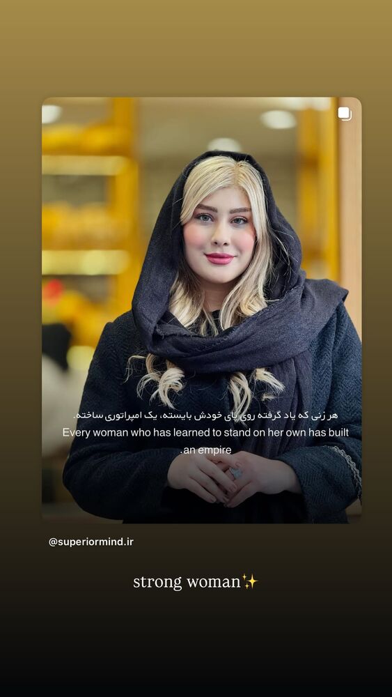  جدید ترین استوری اینستاگرام مائده حیدری