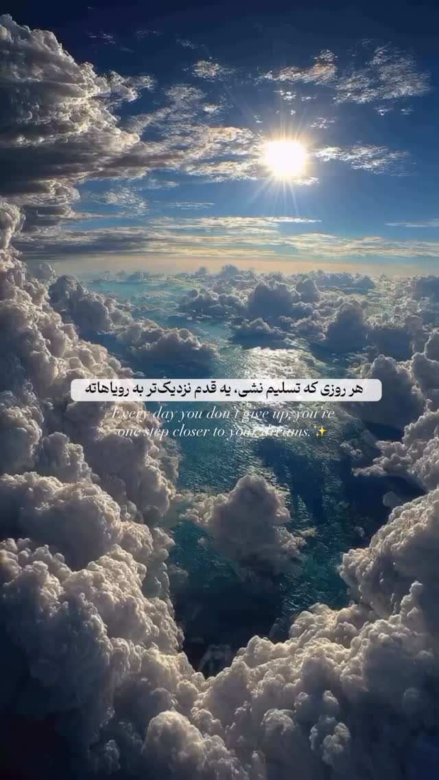  جدید ترین استوری اینستاگرام مائده حیدری