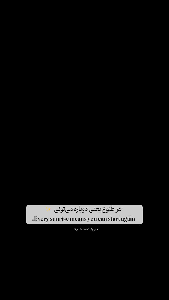  جدید ترین استوری اینستاگرام مائده حیدری