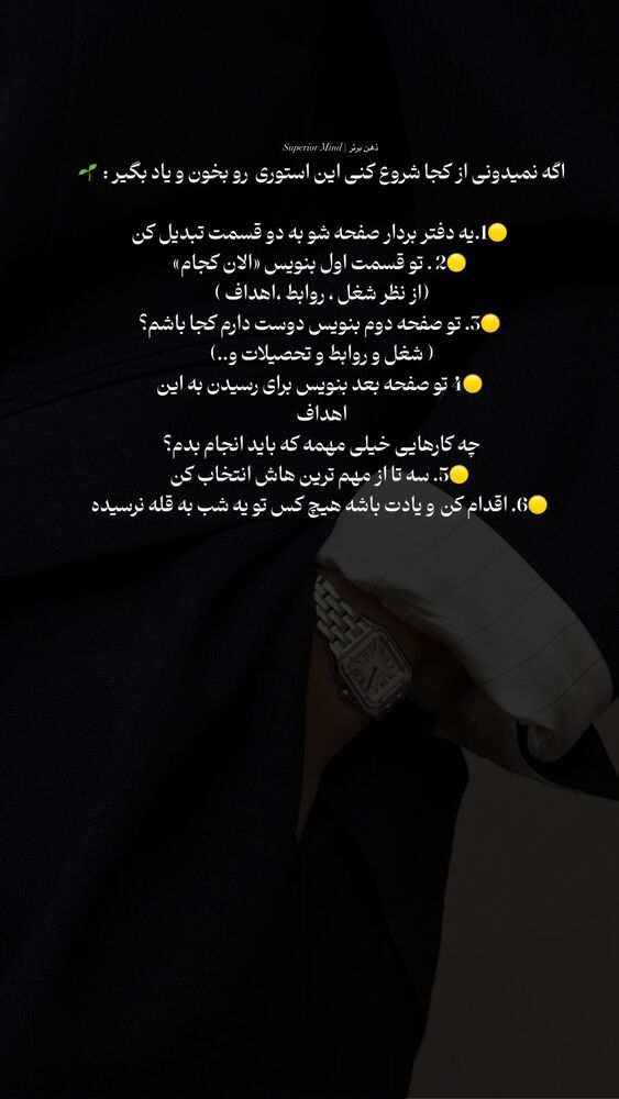  جدید ترین استوری اینستاگرام مائده حیدری