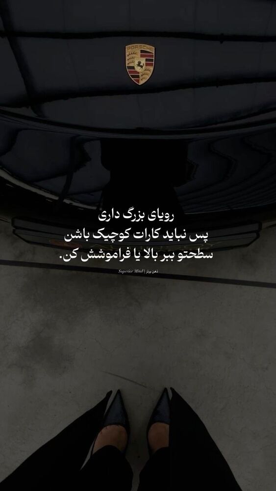  جدید ترین استوری اینستاگرام مائده حیدری