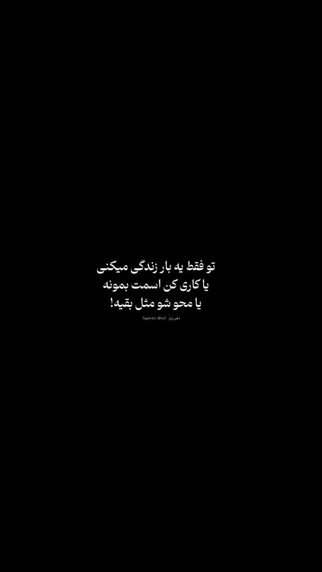  جدید ترین استوری اینستاگرام مائده حیدری