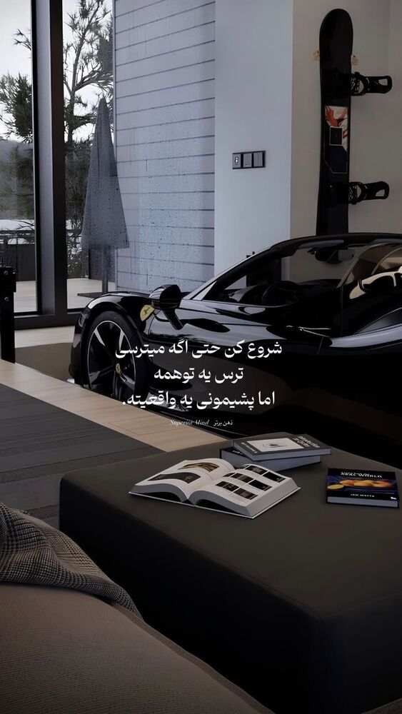  جدید ترین استوری اینستاگرام مائده حیدری
