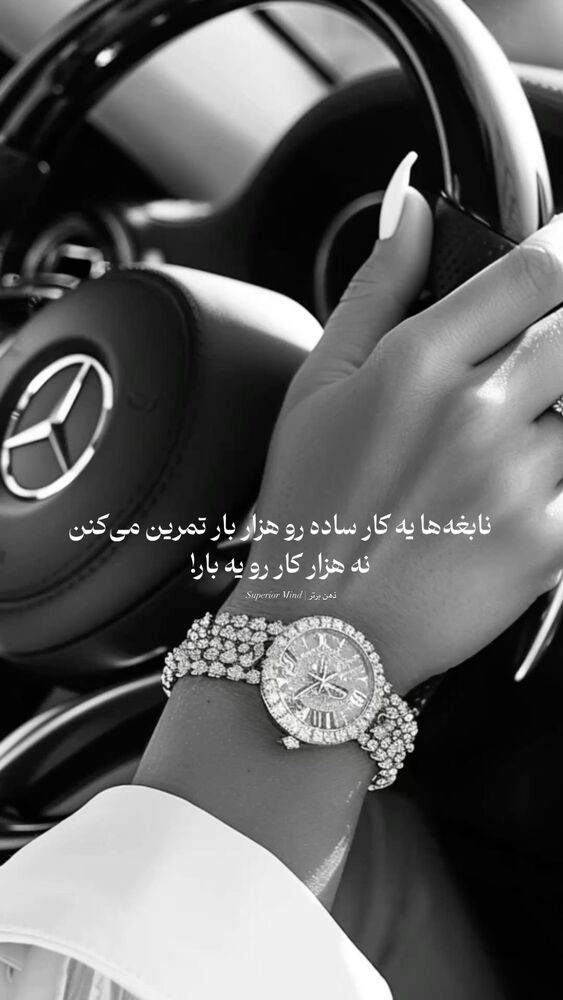  جدید ترین استوری اینستاگرام مائده حیدری