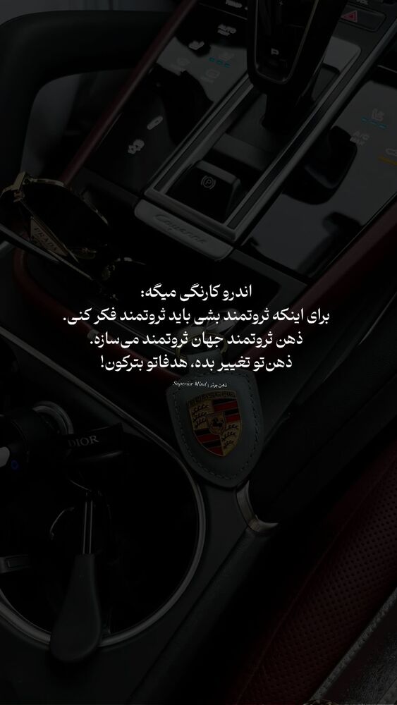  جدید ترین استوری اینستاگرام مائده حیدری