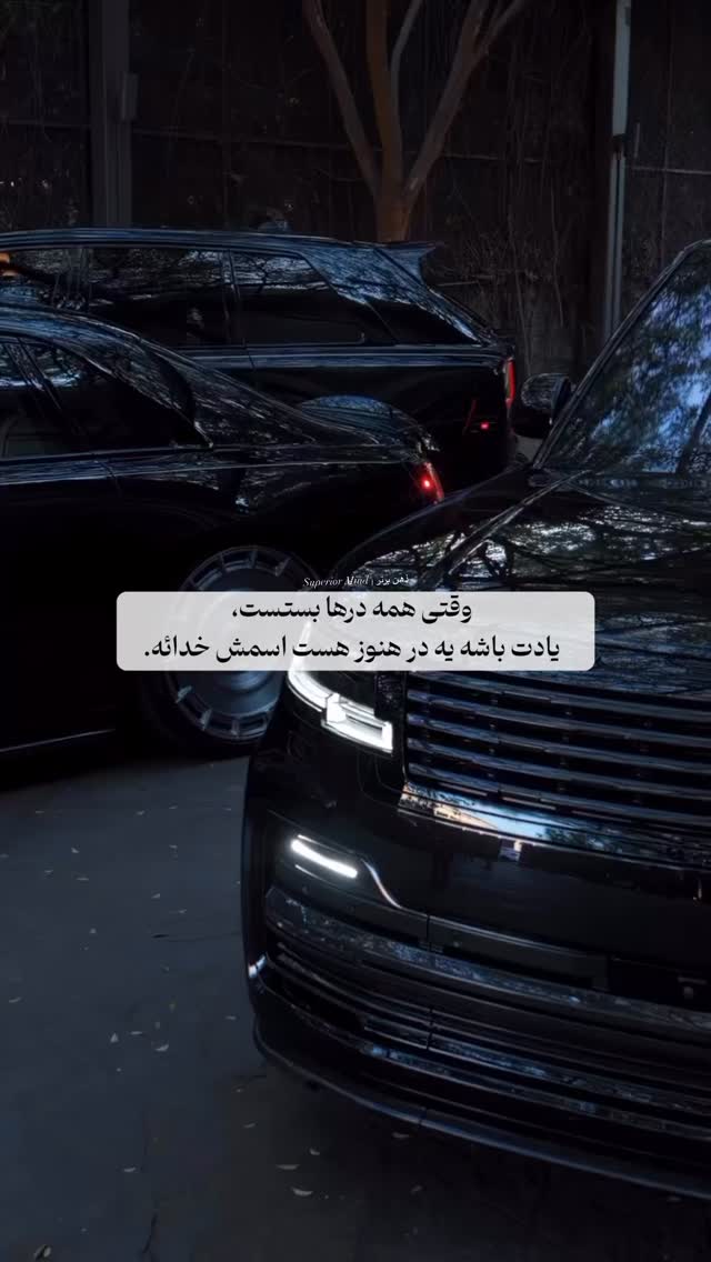  جدید ترین استوری اینستاگرام مائده حیدری