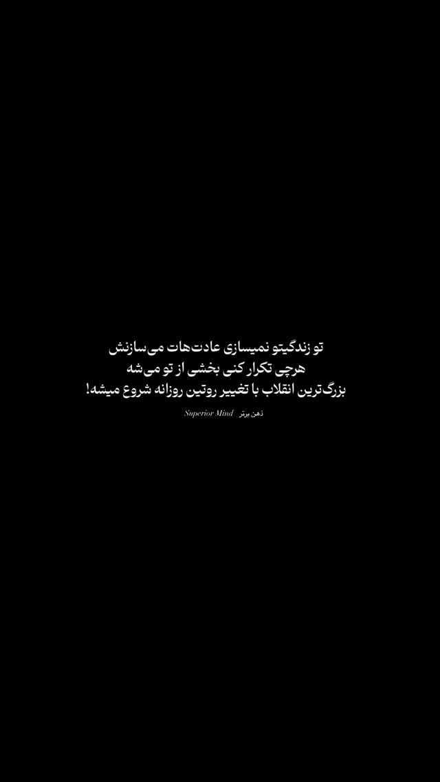  جدید ترین استوری اینستاگرام مائده حیدری