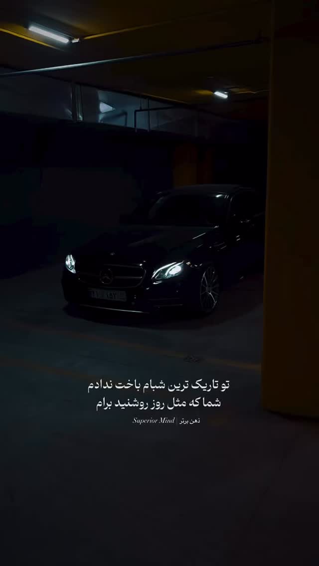  جدید ترین استوری اینستاگرام مائده حیدری