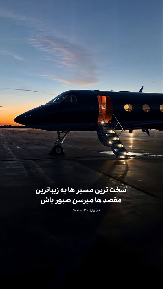  جدید ترین استوری اینستاگرام مائده حیدری