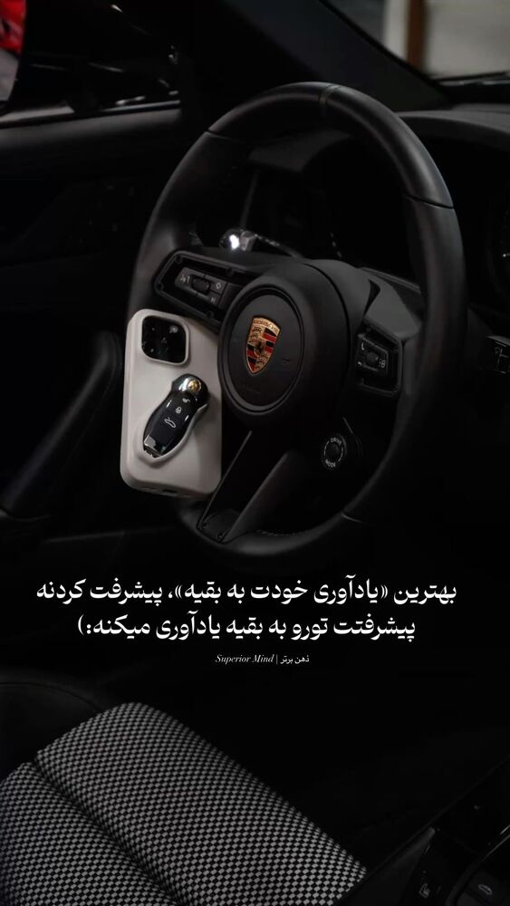  جدید ترین استوری اینستاگرام مائده حیدری