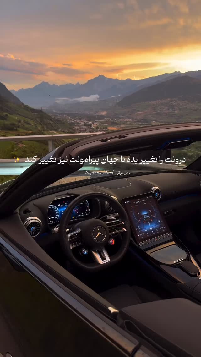  جدید ترین استوری اینستاگرام مائده حیدری