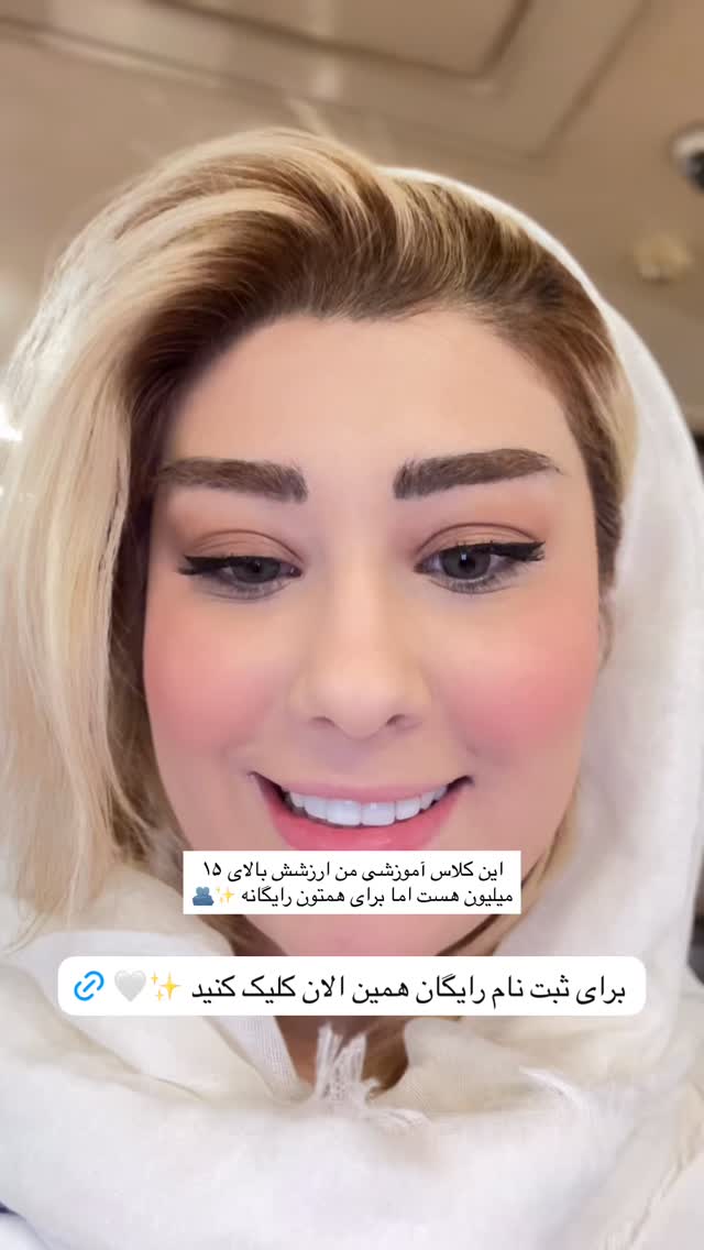  جدید ترین استوری اینستاگرام مائده حیدری