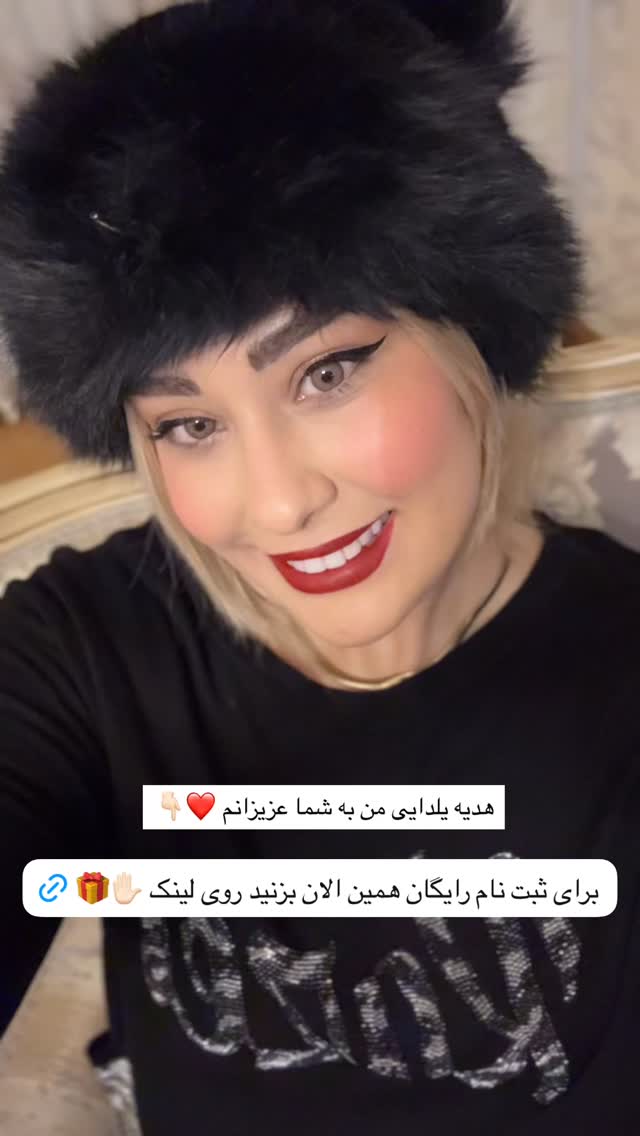  جدید ترین استوری اینستاگرام مائده حیدری