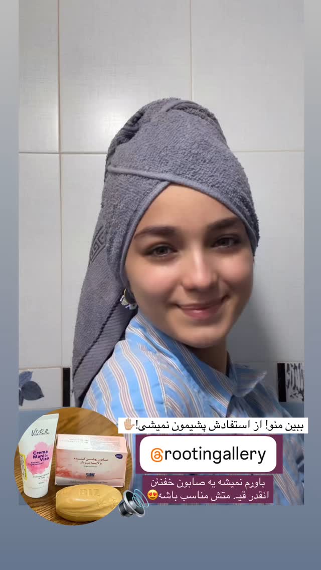  جدید ترین استوری اینستاگرام مائده کریمی