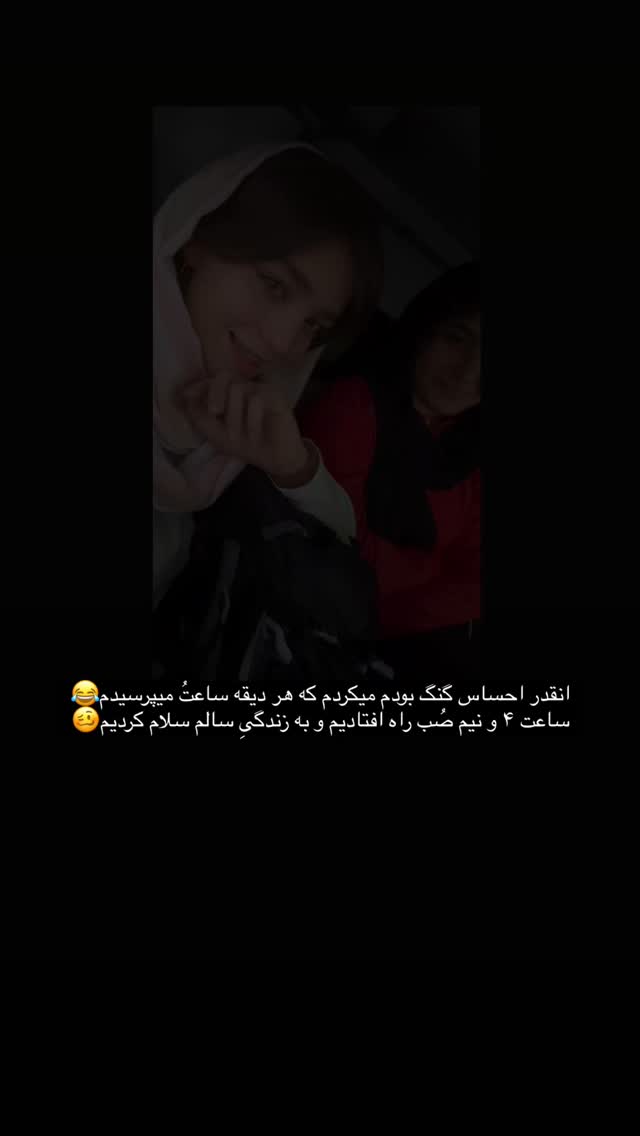  جدید ترین استوری اینستاگرام مائده کریمی