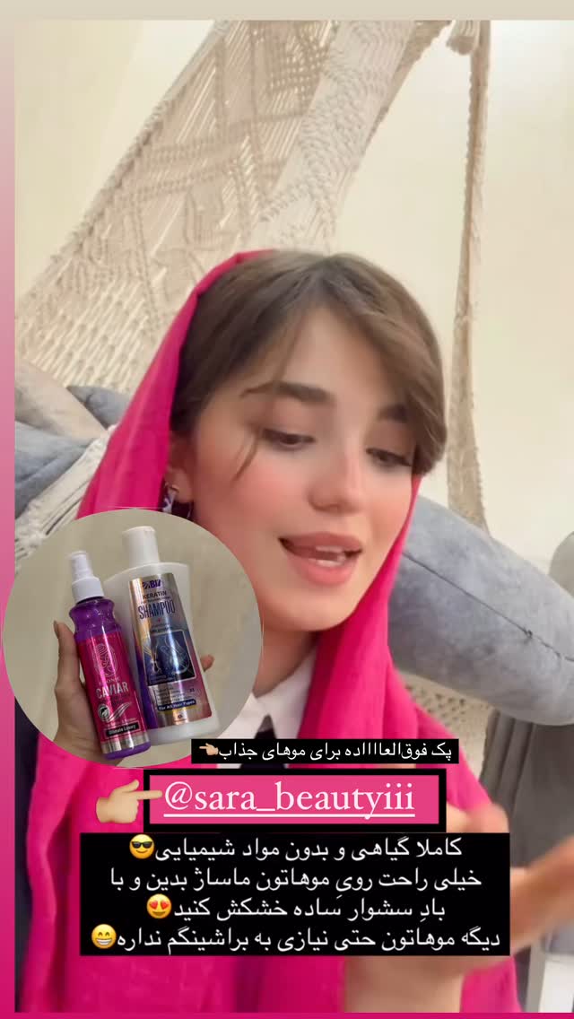  جدید ترین استوری اینستاگرام مائده کریمی