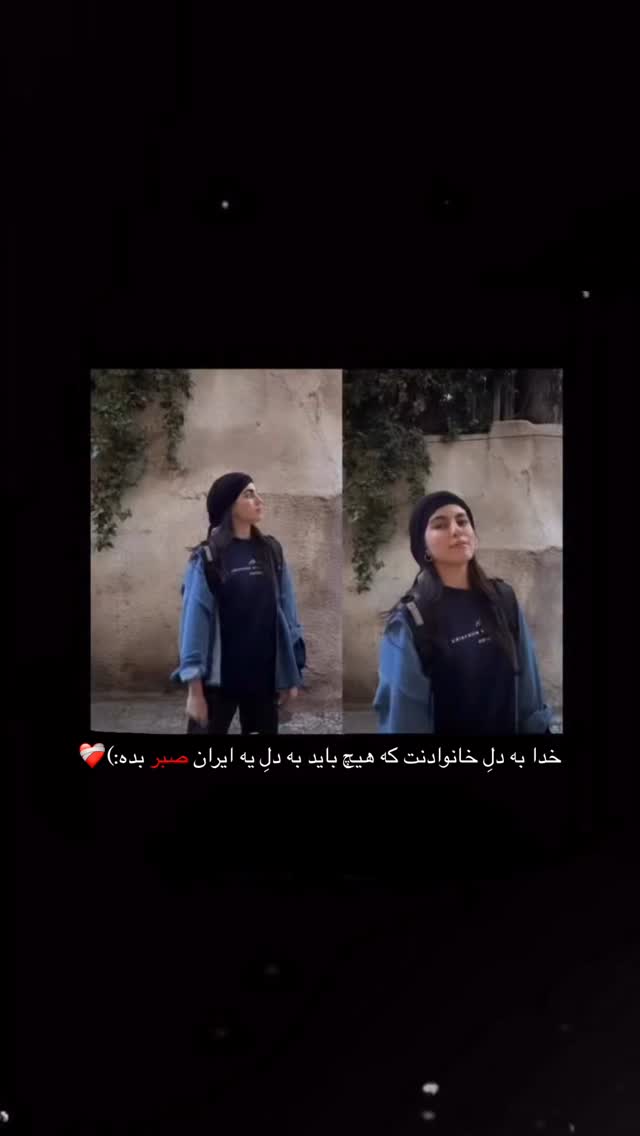  جدید ترین استوری اینستاگرام مائده کریمی