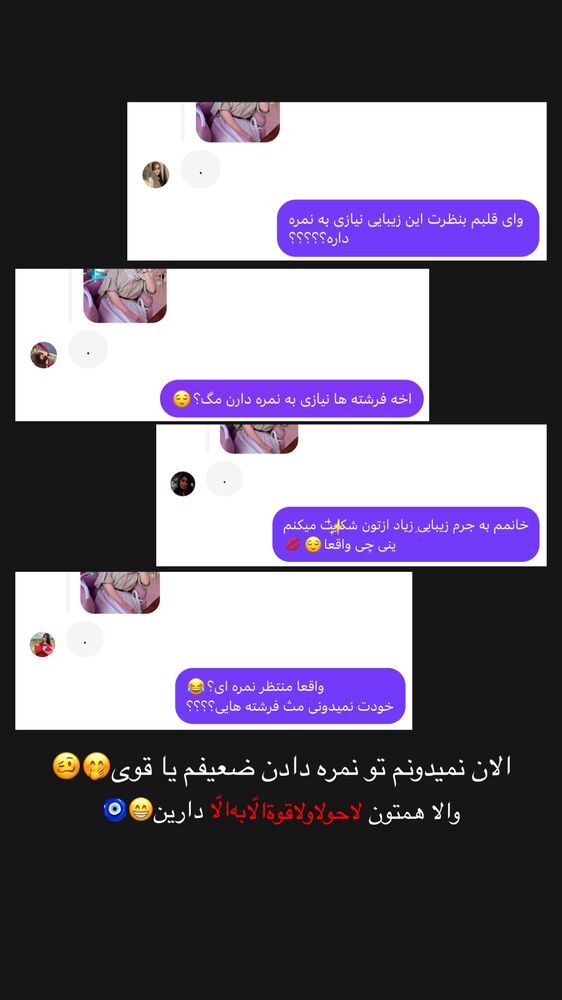  جدید ترین استوری اینستاگرام مائده کریمی