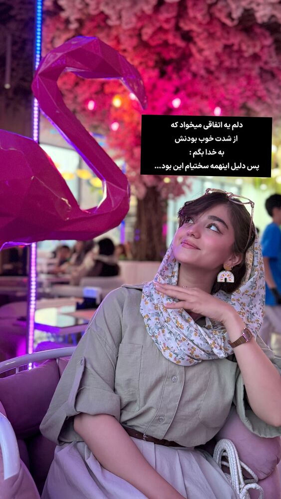  جدید ترین استوری اینستاگرام مائده کریمی