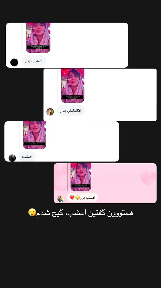  جدید ترین استوری اینستاگرام مائده کریمی