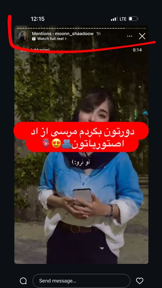 جدید ترین استوری اینستاگرام مائده کریمی