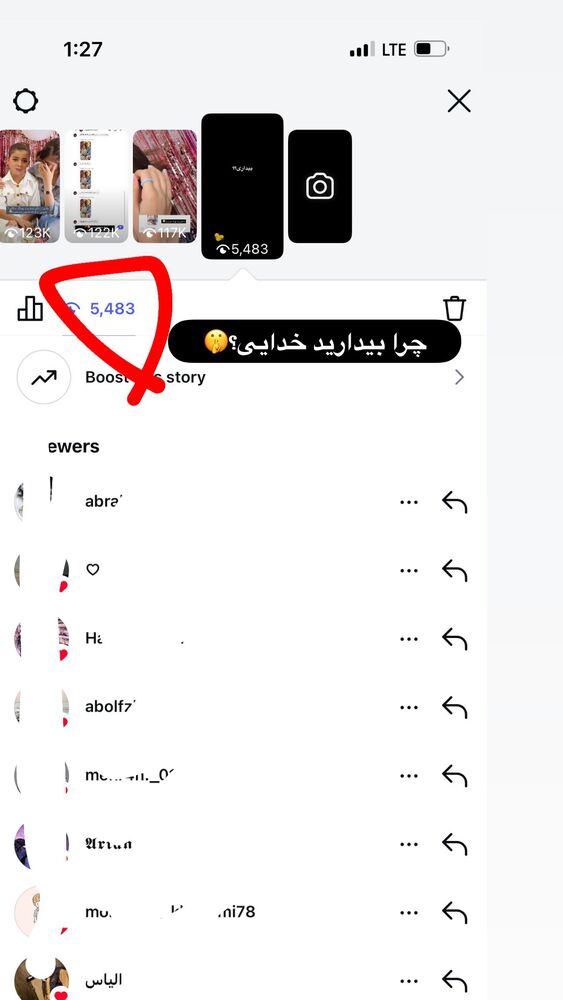  جدید ترین استوری اینستاگرام مائده کریمی