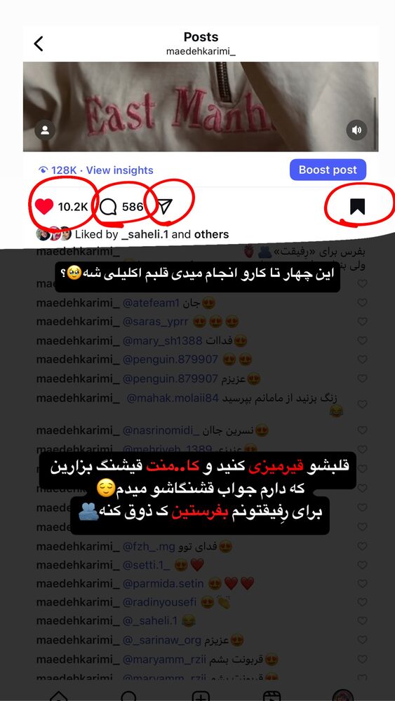  جدید ترین استوری اینستاگرام مائده کریمی