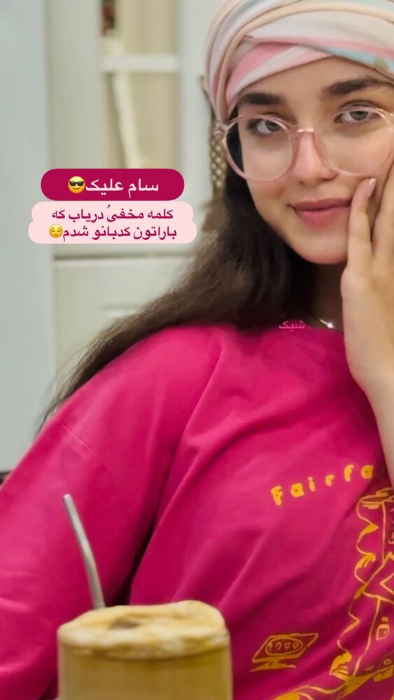  جدید ترین استوری اینستاگرام مائده کریمی