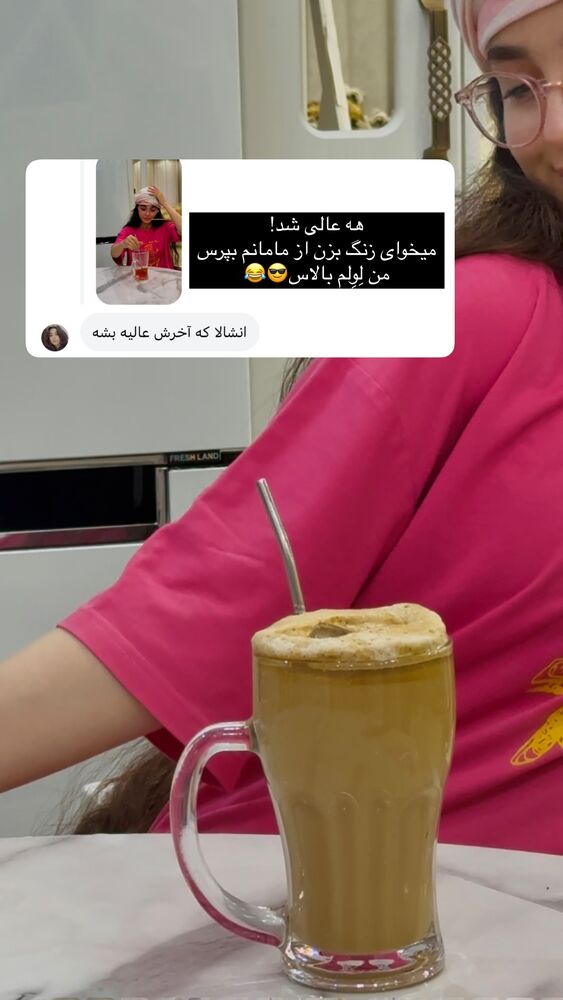  جدید ترین استوری اینستاگرام مائده کریمی