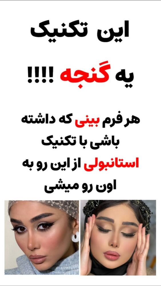  جدید ترین استوری اینستاگرام مائده کریمی