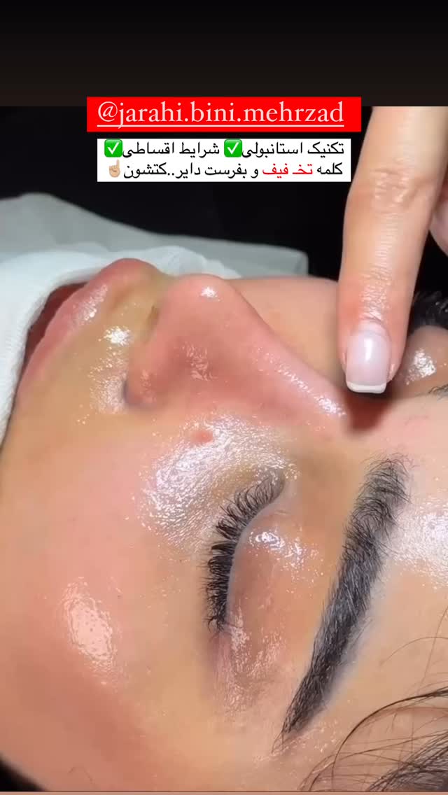  جدید ترین استوری اینستاگرام مائده کریمی