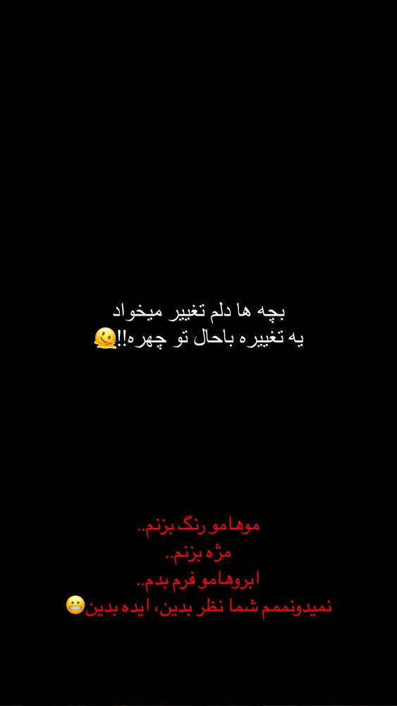  جدید ترین استوری اینستاگرام مائده کریمی